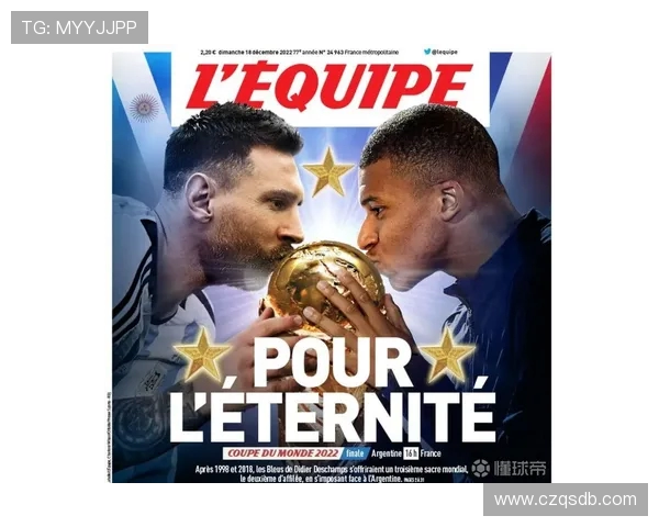 足球世界新格局:聚焦全球顶级联赛发展与年轻球员崛起趋势分析 足球世界新格局:聚焦全球顶级联赛发展与年轻球员崛起趋势分析