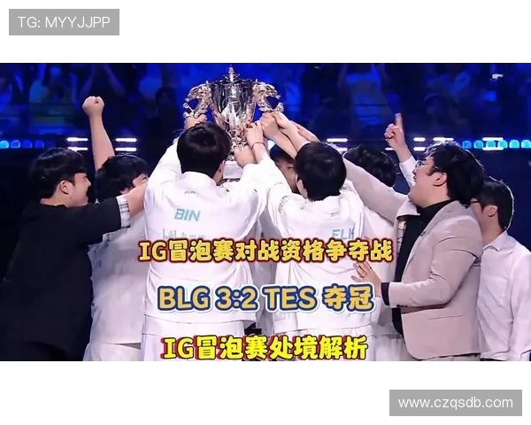 BLG战胜TES强势晋级 LPL季后赛剑指冠军之路