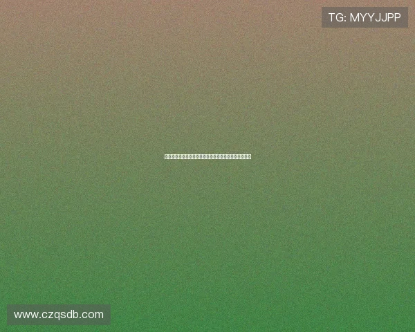 拜仁主场激战莱比锡巅峰对决演绎德甲激情谁能笑到最后