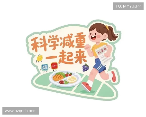 以运动为核心探索健康生活方式与身心全面发展的新时代理念