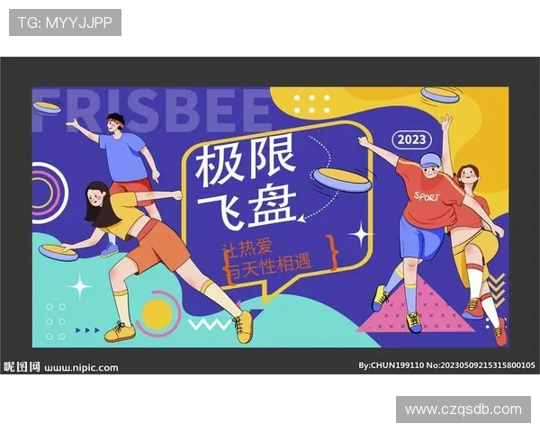 周丽独家分享飞盘运动的乐趣与技巧助你轻松入门提升水平