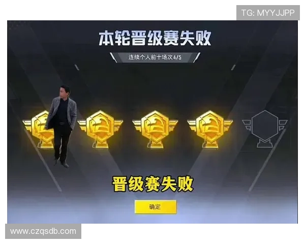 和平精英实力排行榜更新BLG战队成功跻身前十名引发热议