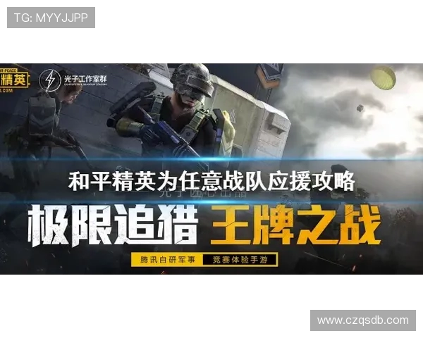 和平精英耐力排行榜更新LNG战队荣登第四名引发热议