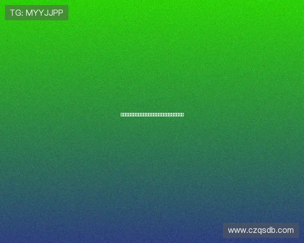 坎特的篮球哲学与人生智慧：从赛场到生活的启示与反思