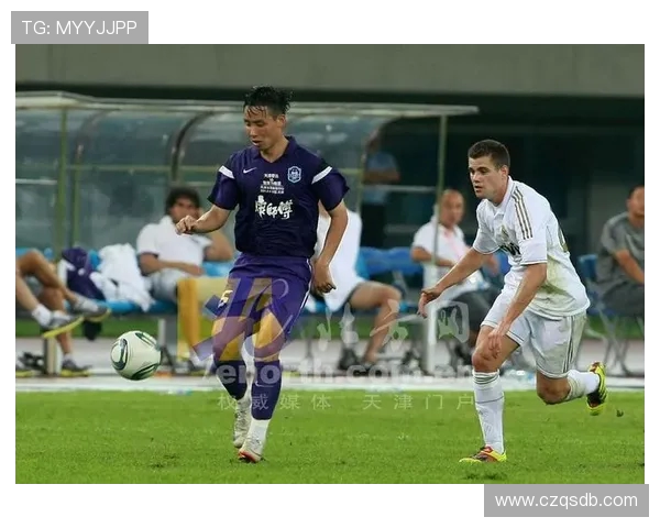 天津泰达与皇马阵容对比分析揭示两队实力差距与战术特点